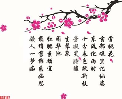 File tranh File tranh gốc họa tiết giấy dán tường GGT187 (bản gốc) in canvas