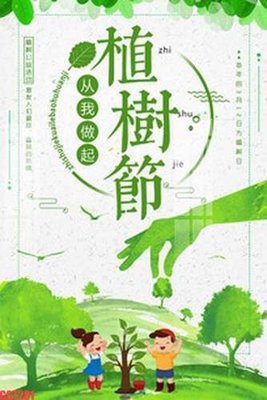 Download file gốc File tranh gốc họa tiết giấy dán tường GGT281 (in lụa) cao cấp