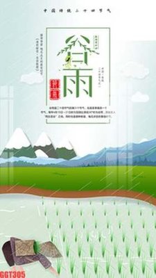 File gốc File tranh gốc họa tiết giấy dán tường GGT305 (phiên bản chuẩn) để in ấn