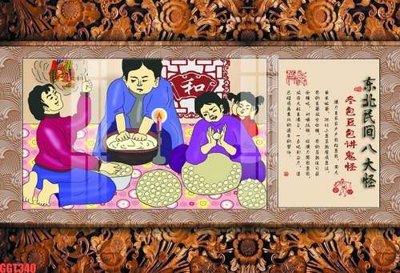 File gốc in mica File tranh gốc họa tiết giấy dán tường GGT340 chất lượng