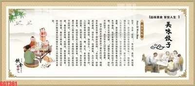 File gốc File tranh gốc họa tiết giấy dán tường GGT361 (cho in 3D) độc đáo