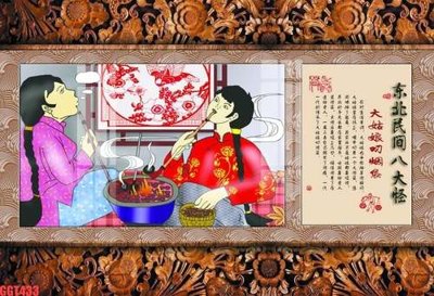 Tải file File tranh gốc họa tiết giấy dán tường GGT433 (ảnh gốc) in gạch 3D