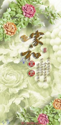 File gốc File tranh giả ngọc GN100 (in lụa) họa tiết 3D