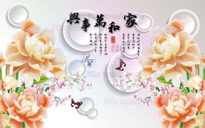 Tải file gốc File tranh in tường giả ngọc GN2018 (bản PSD) chỉnh sửa được