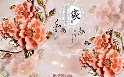 File gốc File tranh giả ngọc GN201 (in lụa) tranh thuận buồm