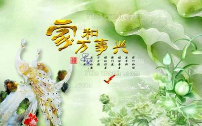 File in trần File tranh in tường giả ngọc GN2082 (file gốc) xuyên sáng