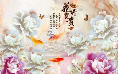 File ảnh File tranh in tường giả ngọc GN2202 (gốc) in quảng cáo ngoài trời