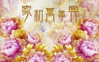 Tải file File tranh in tường giả ngọc GN2223 (PSD) cho in ấn quảng cáo