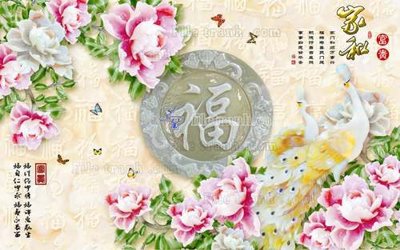 File gốc File tranh in tường giả ngọc GN2323 (PNG) chất lượng cao