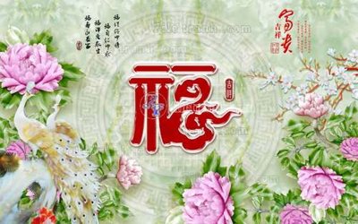 Tải file File tranh in tường giả ngọc GN2478 (gốc) làm file in ấn