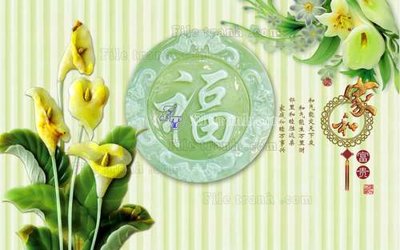 Ảnh gốc File tranh in tường giả ngọc GN2506 (độ nét cao) in tráng gương