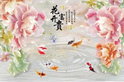 Tải file tranh File tranh in tường giả ngọc GN2521 (gốc) tại Filetranh.com