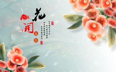 Tải file gốc in lụa File tranh in tường giả ngọc GN3096 siêu nét