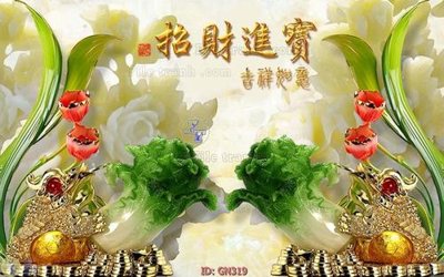 Hình ảnh file gốc in lụa File tranh giả ngọc GN319