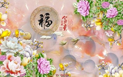 Tệp tin gốc File tranh giả ngọc GN328 (chất lượng) File tranh giả ngọc GN328