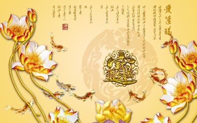 File gốc File tranh in tường giả ngọc GN3293 (in tráng gương) nghệ thuật