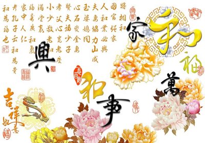 File tranh File tranh in tường giả ngọc GN3297 (gốc) in film