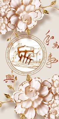 File tranh File tranh in tường giả ngọc GN3331 (gốc) chủ đề trẻ em