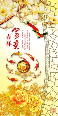 Ảnh gốc File tranh in tường giả ngọc GN3338 (độ nét cao) in mica