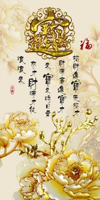 Tải file File tranh in tường giả ngọc GN3348 (ảnh gốc) in tranh kính