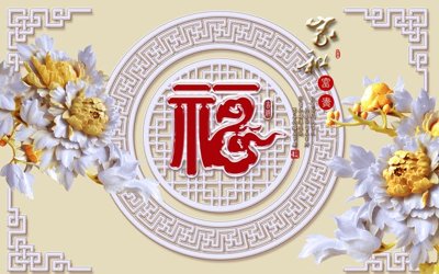 File ảnh File tranh in tường giả ngọc GN3417 (gốc) trang trí khách sạn