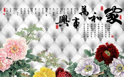 File tranh File tranh in tường giả ngọc GN3496 (gốc) chủ đề thiên nhiên