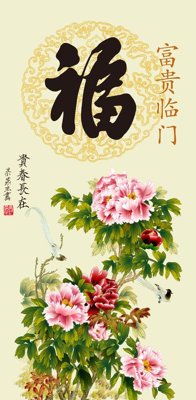 File gốc File tranh in tường giả ngọc GN3551 (in ấn) màu sắc trung thực