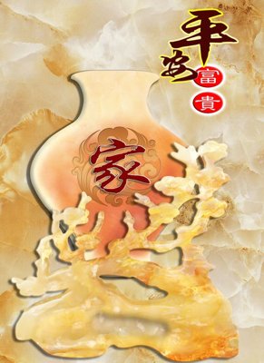 File gốc File tranh in tường giả ngọc GN3566 (in tráng gương) hiện đại