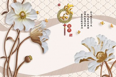 File in ấn cao cấp File tranh in tường giả ngọc GN3581 (file gốc)