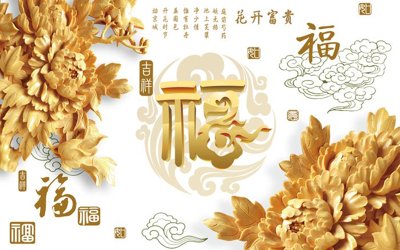 File PSD File tranh in tường giả ngọc GN3632 (bản gốc) chất lượng nhất