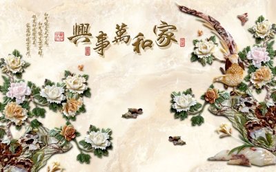 File PSD File tranh in tường giả ngọc GN3643 (bản gốc) đã tách nền