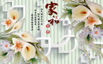 File gốc File tranh in tường giả ngọc GN3719 (cho in ấn) từ kho Filetranh