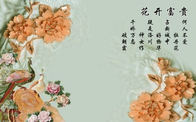 Tải file gốc in lụa File tranh in tường giả ngọc GN3900 siêu nét