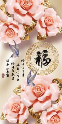 Tải file File tranh in tường giả ngọc GN3931 (ảnh gốc) in tranh kính