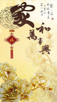 File tranh File tranh in tường giả ngọc GN3949 (file gốc) chuẩn màu in