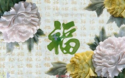 File tranh File tranh giả ngọc GN93 (gốc) chủ đề trẻ em