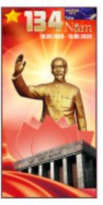 File PSD in ấn File in decal giáng sinh noel 2025 GS1240 (chất lượng cao)