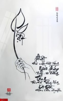 File gốc File tranh gốc in tranh tường nền tổng hợp H11255 (ảnh chi tiết) để in ấn