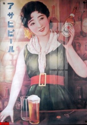 Download file gốc File tranh gốc in tranh tường nền tổng hợp H11476 (in lụa) hoa lá