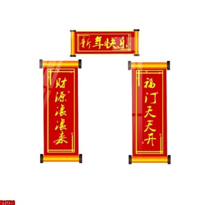 Tải file File tranh gốc in tranh tường nền tổng hợp H11726 (gốc) chủ đề phong thủy