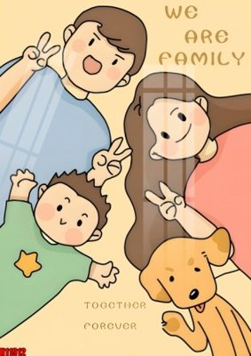 Tải file File tranh gốc in tranh tường nền tổng hợp H11912 (PSD) cho in tranh 3D