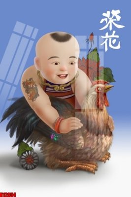 File in trần File tranh gốc in tranh tường nền tổng hợp H12054 (bản gốc) 5D