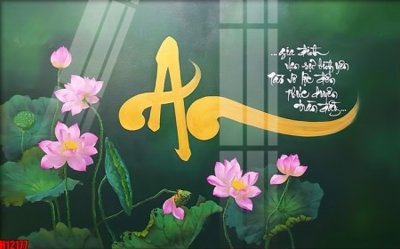 File tranh File tranh gốc in tranh tường nền tổng hợp H12177 (file gốc) chủ đề phong thủy