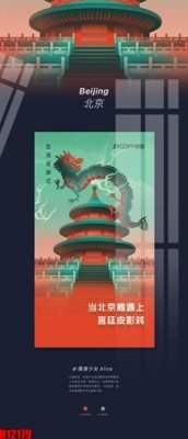 File gốc File tranh gốc in tranh tường nền tổng hợp H12179 (phiên bản chuẩn) để in ấn