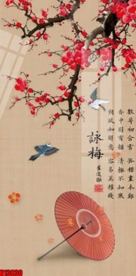 File in ấn File tranh gốc in tranh tường nền tổng hợp H13830 (bản gốc) chất lượng cao