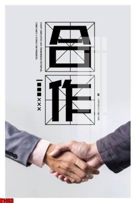 Tải file File tranh decor tranh bộ treo tường tổng hợp H1403 (PSD) cho in tranh 3D