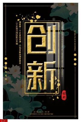 File PSD File tranh decor tranh bộ treo tường tổng hợp H1416 (nguyên bản) cho thiết kế