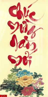 File gốc File tranh gốc in tranh tường nền tổng hợp H14170 (cho in ấn) từ kho Filetranh