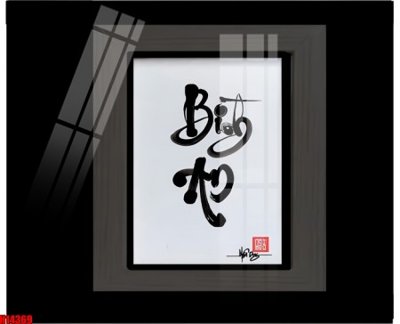 File in ấn File tranh gốc in tranh tường nền tổng hợp H14369 chuyên nghiệp