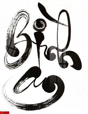 File gốc File tranh gốc in tranh tường nền tổng hợp H14895 (chuẩn màu) cho in offset